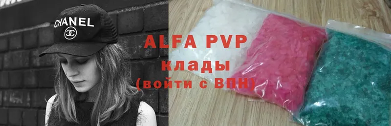 Alfa_PVP крисы CK  это официальный сайт  Балашов 