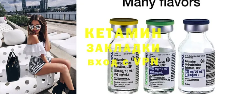 КЕТАМИН ketamine  блэк спрут сайт  Балашов 